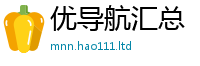 2025新门正版免费资本便777888精准管家婆四肖